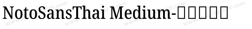 NotoSansThai Medium字体转换